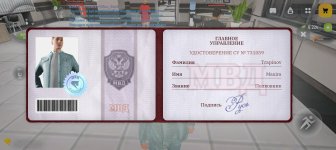 Screenshot_20260818_071706_com_russia_game_Samp.jpg