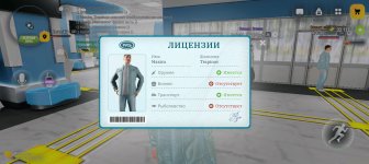 Screenshot_20260906_194343_com_russia_game_Samp.jpg