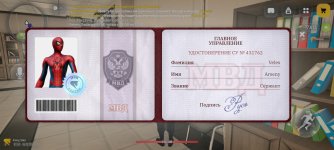 Screenshot_20260906_161113_com.russia.game.jpg Screenshot_20260906_161113_com.russia.game.jpg