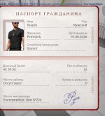 Screenshot_2026-09-06-14-19-43-678_com.russia.game-edit.jpg