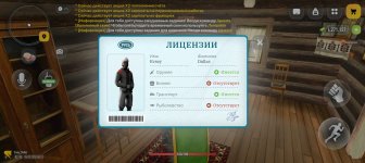 Screenshot_20260906-101345.jpg