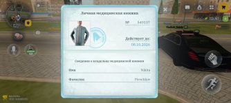 1788695712256.jpeg