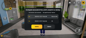 Screenshot_20260906-182801.png