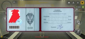 удостоверение ф.jpg удостоверение ф.jpg