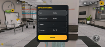 Screenshot_20260906-025720.png