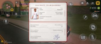 Screenshot_2026-09-06-21-26-43-690_com.russia.game.jpg