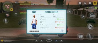 Screenshot_2026-09-06-21-27-22-811_com.russia.game.jpg