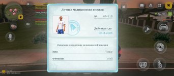 Screenshot_2026-09-06-21-27-11-187_com.russia.game.jpg