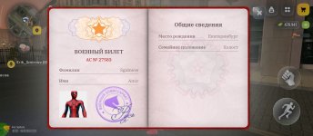 Screenshot_2026-09-06-21-25-22-143_com.russia.game.jpg Screenshot_2026-09-06-21-25-22-143_com.russia.game.jpg