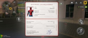 Screenshot_2026-09-06-21-24-38-035_com.russia.game.jpg Screenshot_2026-09-06-21-24-38-035_com.russia.game.jpg