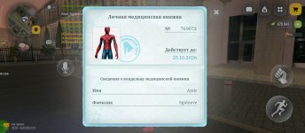 Screenshot_2026-09-06-21-25-10-150_com.russia.game.jpg Screenshot_2026-09-06-21-25-10-150_com.russia.game.jpg