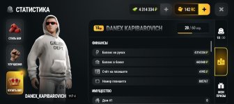 Screenshot_20260907_001552_com_russia_game_Samp.jpg