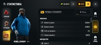 Screenshot_2026-09-07-13-56-02-802_com.russia.game.jpg