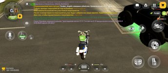 Screenshot_2026-09-05-09-03-56-868_com.russia.game.jpg