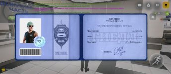 Screenshot_2026-09-06-08-49-00-782_com.russia.game.jpg