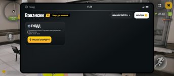 Screenshot_2026-09-06-15-59-06-550_com.russia.game.jpg