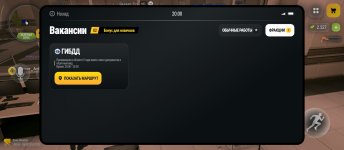 Screenshot_2026-09-06-20-00-27-815_com.russia.game.jpg