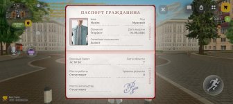 Screenshot_20260906_193618_com_russia_game_Samp.jpg