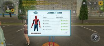 Screenshot_2026-09-07-10-19-20-911_com.russia.game.jpg