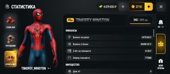 Screenshot_2026-09-06-17-58-10-918_com.russia.game.jpg