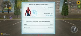 Screenshot_20260907-155711.jpg