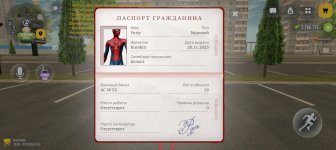 Screenshot_20260907-155654.jpg