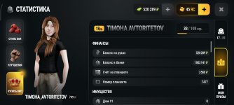 Screenshot_2026-09-07-15-20-48-649_com.russia.game.jpg Screenshot_2026-09-07-15-20-48-649_com.russia.game.jpg