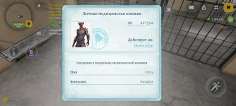 1000020355.jpg