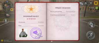 Screenshot_2026-09-07-16-47-39-734_com.russia.game.jpg