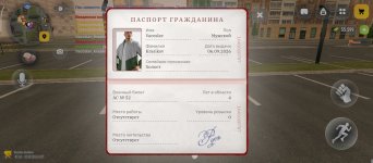 Screenshot_2026-09-07-16-47-12-379_com.russia.game.jpg