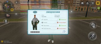 Screenshot_2026-09-07-16-47-22-199_com.russia.game.jpg