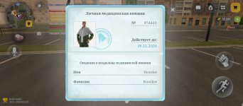 Screenshot_2026-09-07-16-47-29-889_com.russia.game.jpg