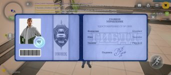 Screenshot_2026-09-07-18-29-50-583_com.russia.game.jpg