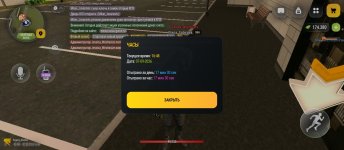 Screenshot_2026-09-07-16-48-39-102_com.russia.game.jpg