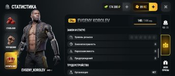 Screenshot_2026-09-07-16-48-08-228_com.russia.game.jpg