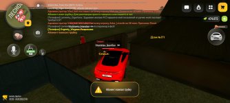 Screenshot_2026-09-07-00-48-51-236_com.russia.game.jpg