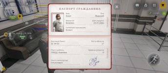 Screenshot_2026-09-07-22-35-45-751_com.russia.game.jpg