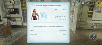 Screenshot_20260908-084756.jpg