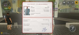Screenshot_20260908-154214.jpg