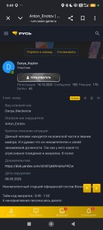 Screenshot_2026-09-08-09-49-45-823_com.android.chrome.jpg