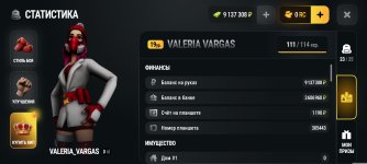 Screenshot_2026-09-08-11-30-04-256_com.russia.game.jpg