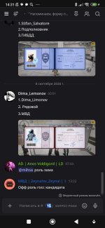 Screenshot_2026-09-08-14-31-06-306_com.android.chrome.jpg