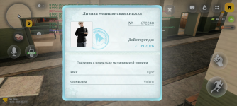 Screenshot_20260908-151409.png
