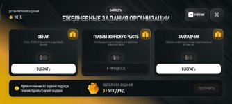 Screenshot_2026-09-07-18-51-40-494_com.russia.game.jpg