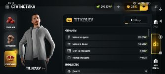 Screenshot_2026-09-08-19-11-33-760_com.russia.game.jpg