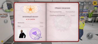 Screenshot_20260908_212217_com_russia_game_Samp.jpg