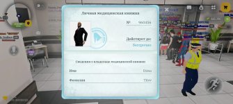 Screenshot_20260908_212212_com_russia_game_Samp.jpg