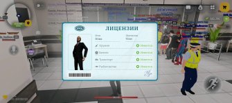 Screenshot_20260908_212207_com_russia_game_Samp.jpg