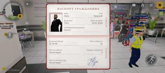 Screenshot_20260908_212201_com_russia_game_Samp.jpg