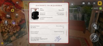 Screenshot_20260908_200058_com_russia_game_Samp.jpg